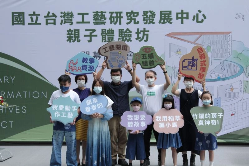 開幕儀式(左起南投縣幼兒教育事業學會常務監事姚燕燕、中華民國幼教聯合總會常務監事陳勉福、工藝中心主任張仁吉及工藝家湯文君老師)