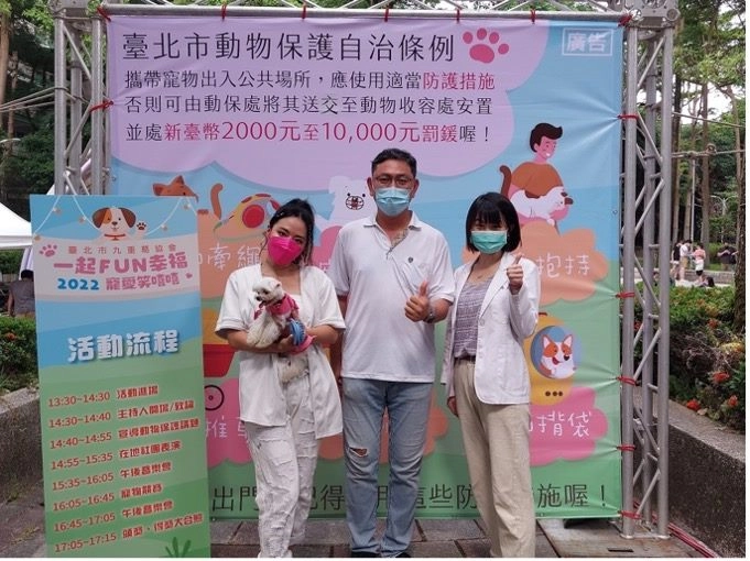 活動現場設置主題專區宣導寵物出入公共場所要有適當防護措施,讓毛爸媽落實飼主責任。