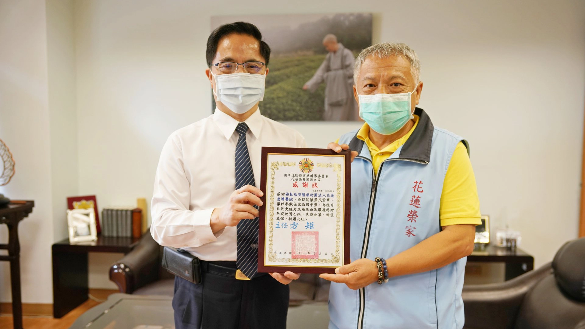 花蓮榮民之家主任方矩(右)十八日下午至花蓮慈濟醫院,致贈感謝狀給林欣榮院長(左)