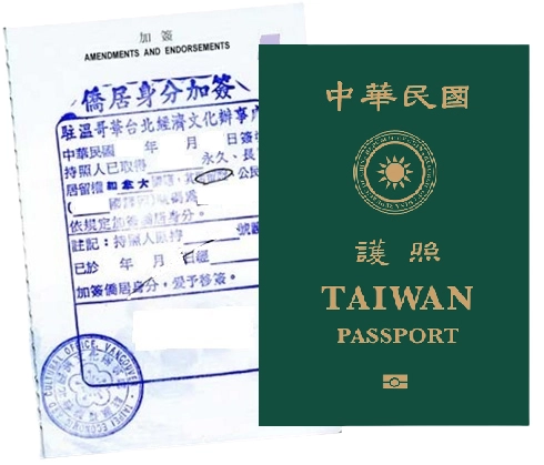 我國護照及僑居身分加簽。