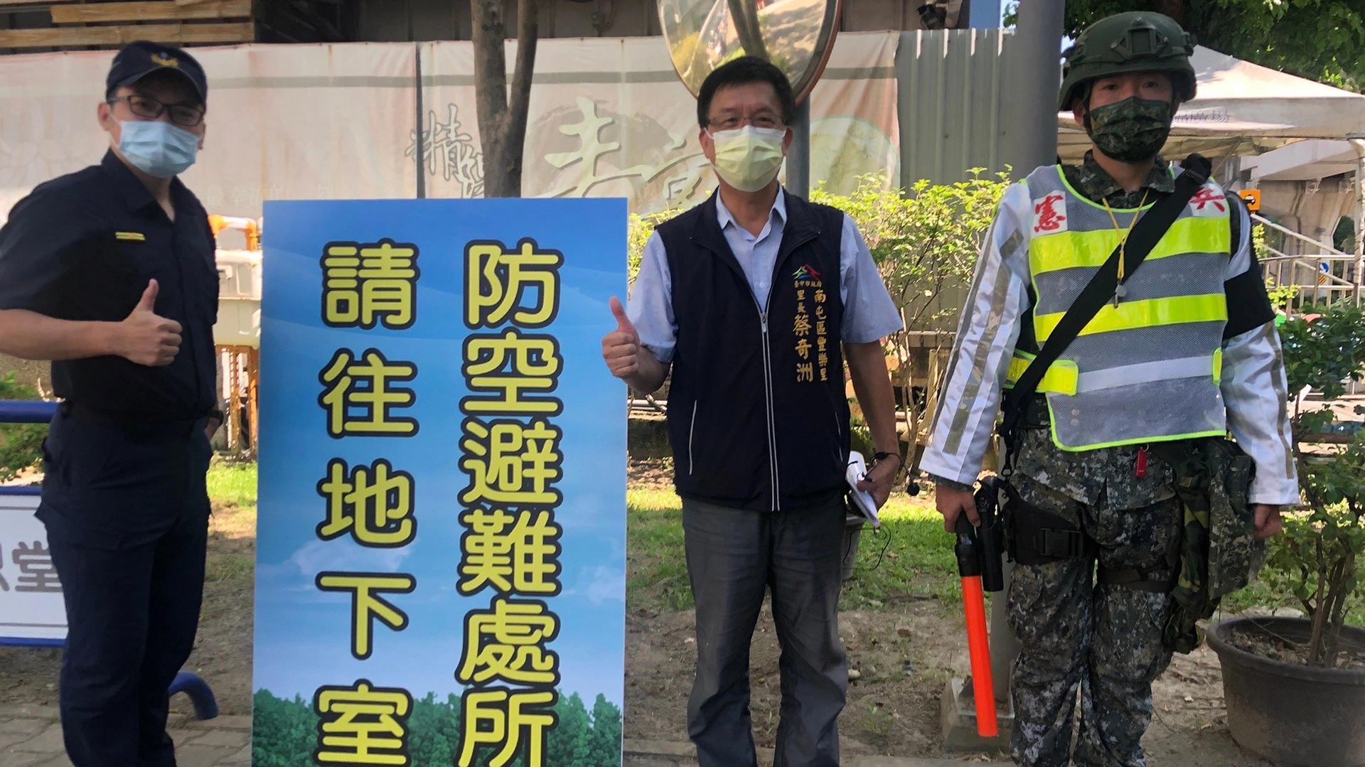「萬安45號演習」警察弟兄、消防人員即便只是排練也是真槍實彈上場,盡心盡力,在演練過程中,一點都不馬虎。