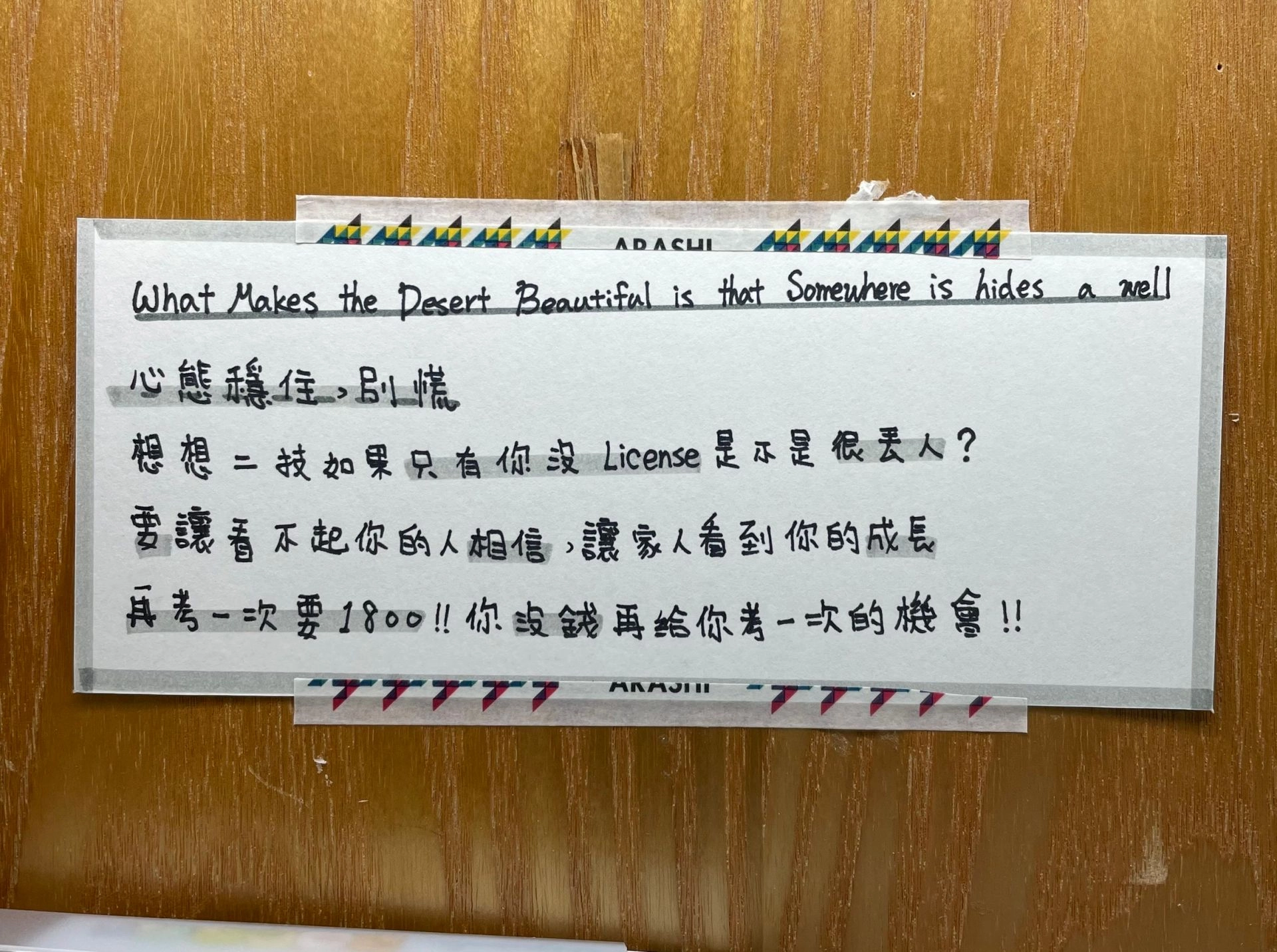 惡毒卻超有共鳴的厭世心靈毒雞湯,時刻警惕自己不能鬆懈。