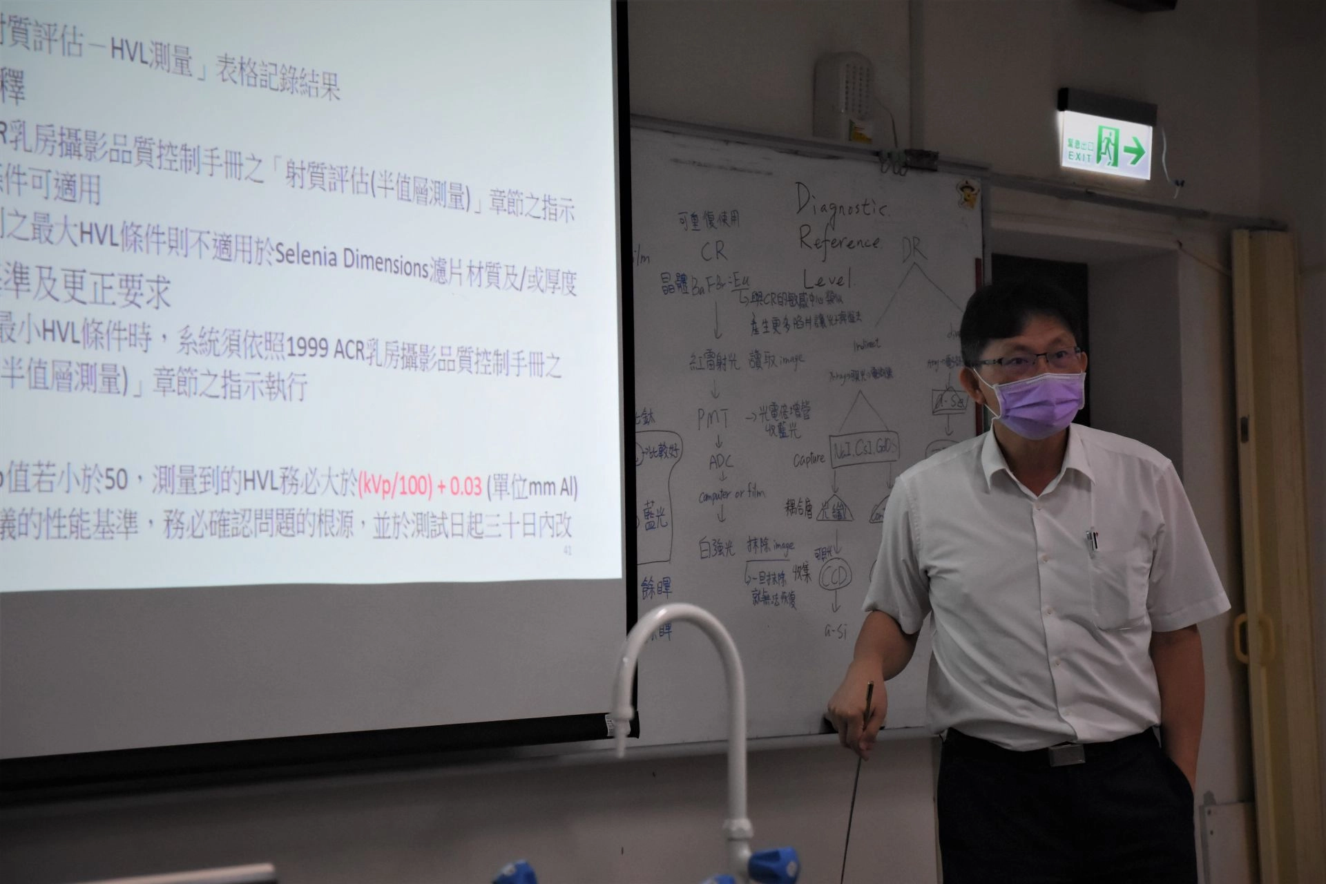 醫放系需背的公式較多,建議先理解公式背後涵義。