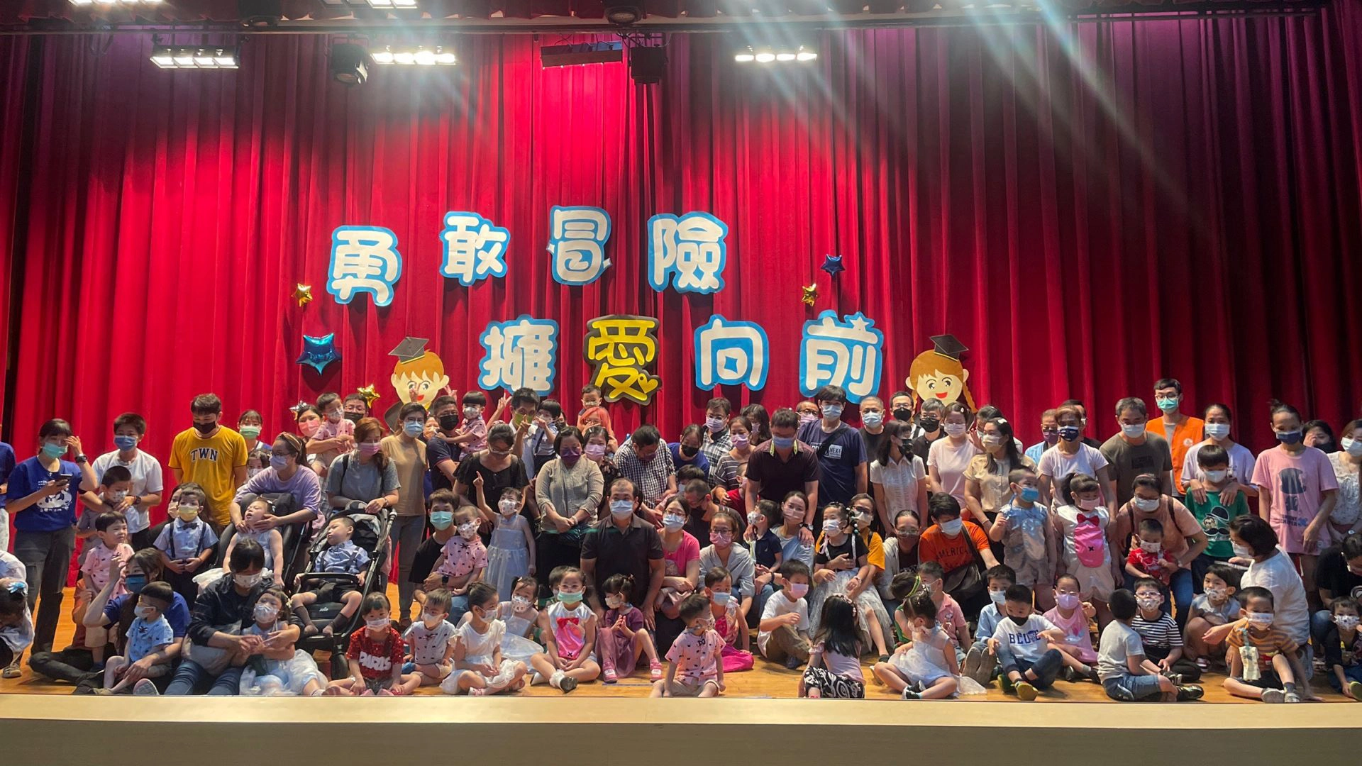 鳳山早療中心慢飛天使畢業典禮大合照