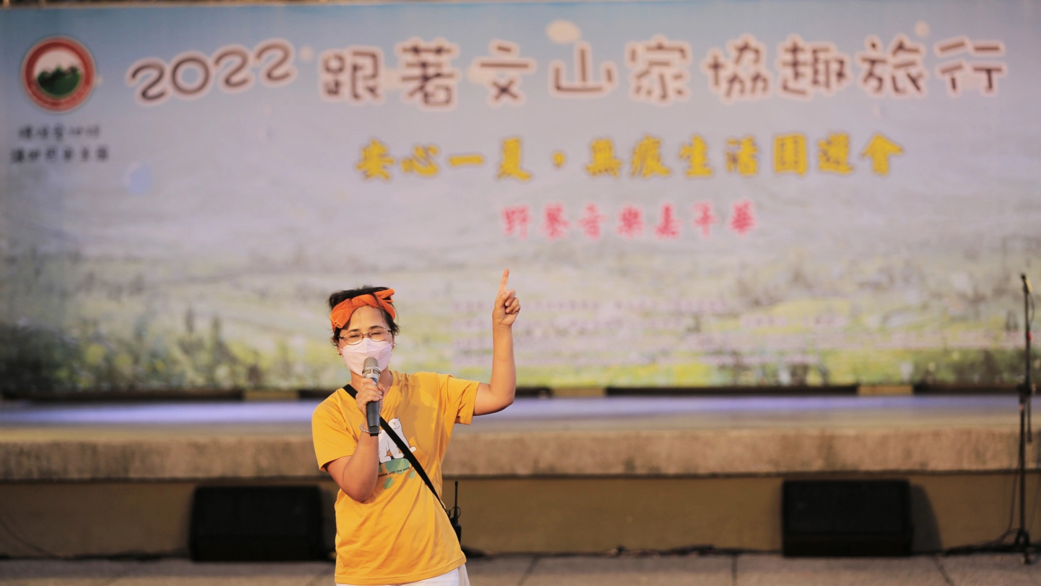 新北市中小學家長協會文山區總會長,同時也是慈濟志工的張秀玲,推出一系列蔬食、環保、無痕(Leave No Trace)的夏日活動。