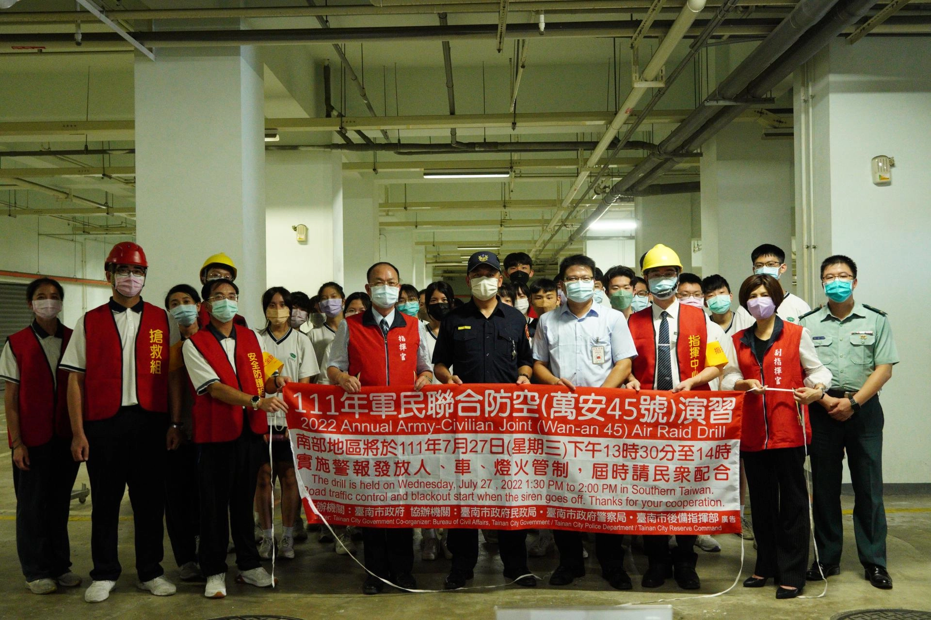 此次萬安45號演習,實際驗證學校平時防護團編組、防災演練的落實。