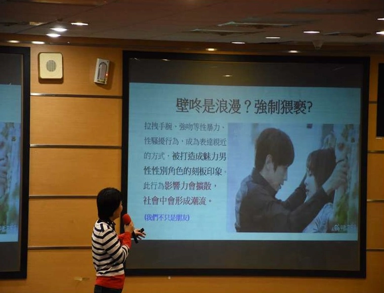 國立臺北護理健康大學--從韓劇看性別平等 專題講座(110學年度補助辦理)