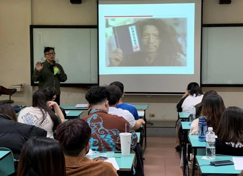 嘉南藥理大學--防身安全秘笈 課程活動(110學年度補助辦理)