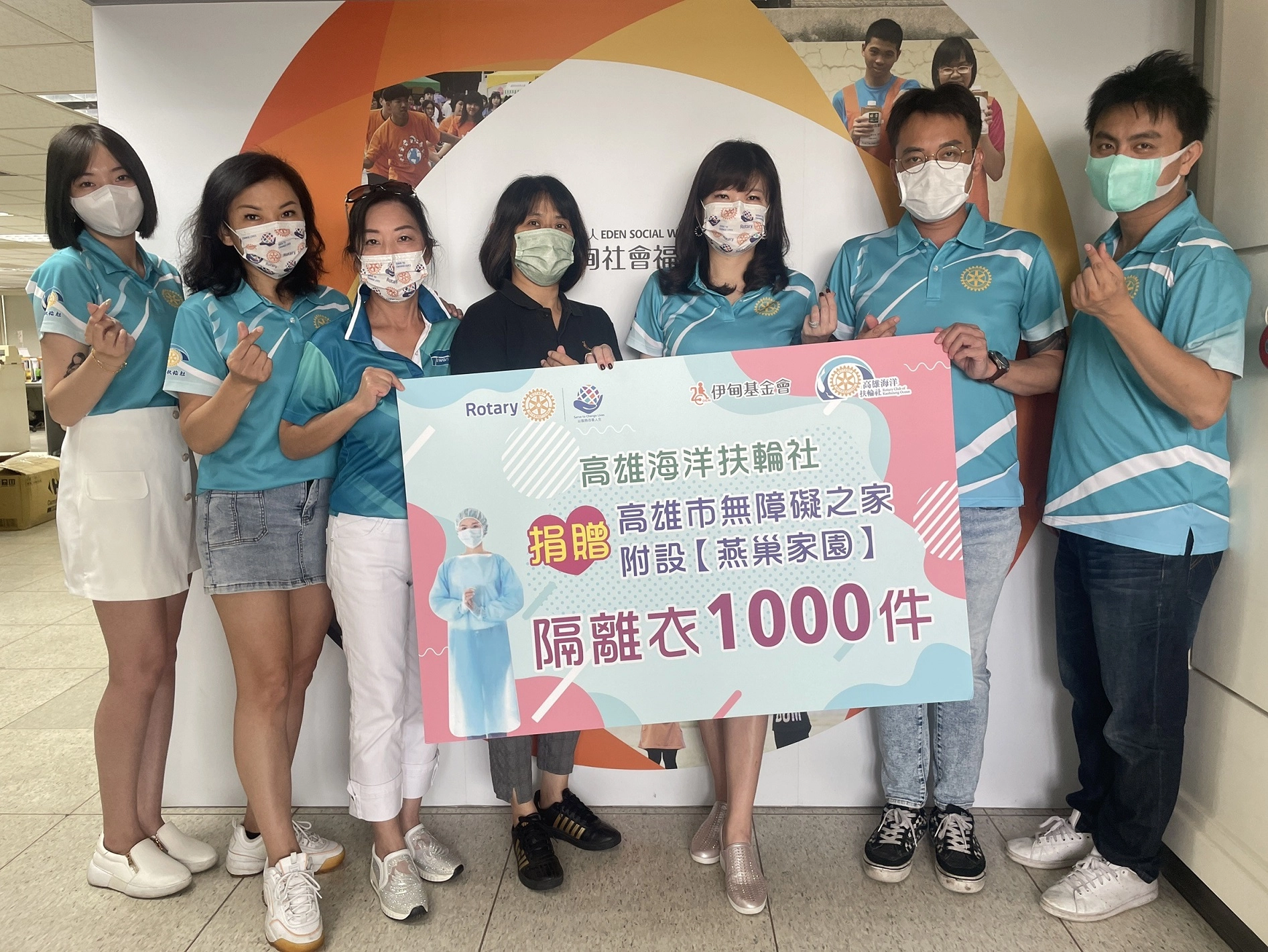 高雄海洋扶輪社社長邱詩涵(右3)及社友送暖,由伊甸南區資源中心主任沈玉萍(左4)代表受贈。