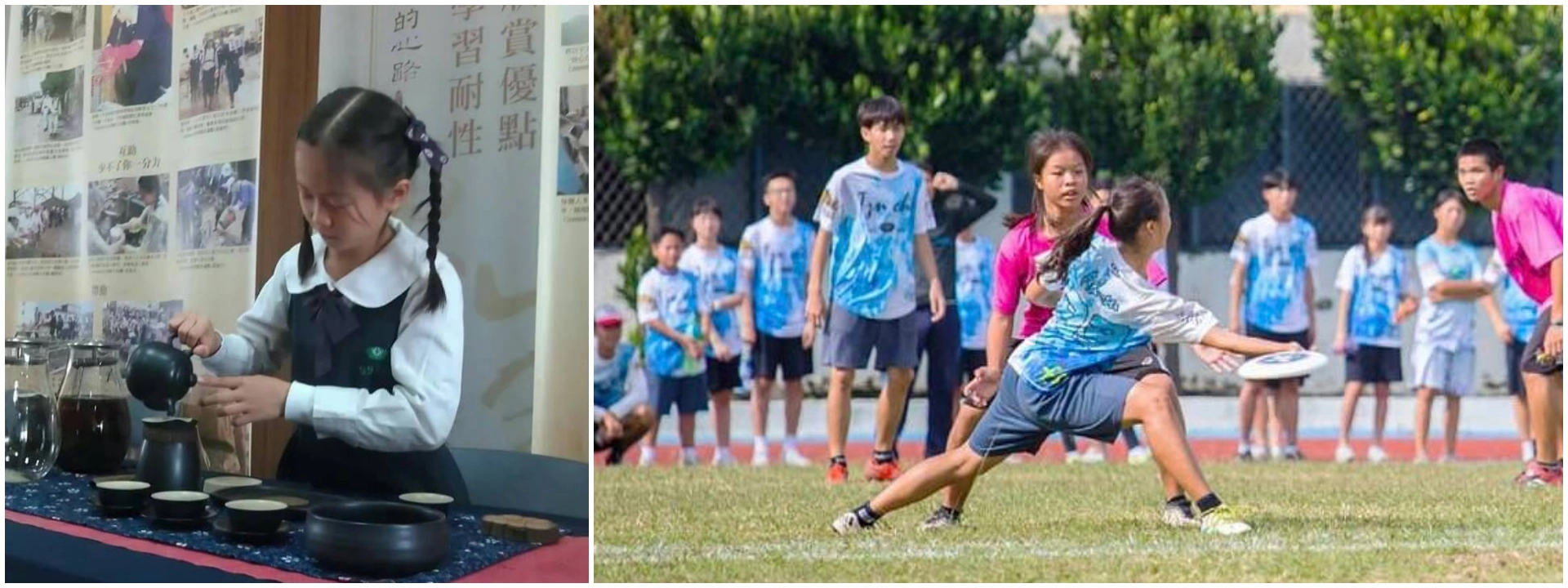 慈濟人文教育茶道課,孕育孩子沉穩安定之力。庭妤擔任飛盤校隊隊長時,培養出領導、時間規劃及溝通協調的能力