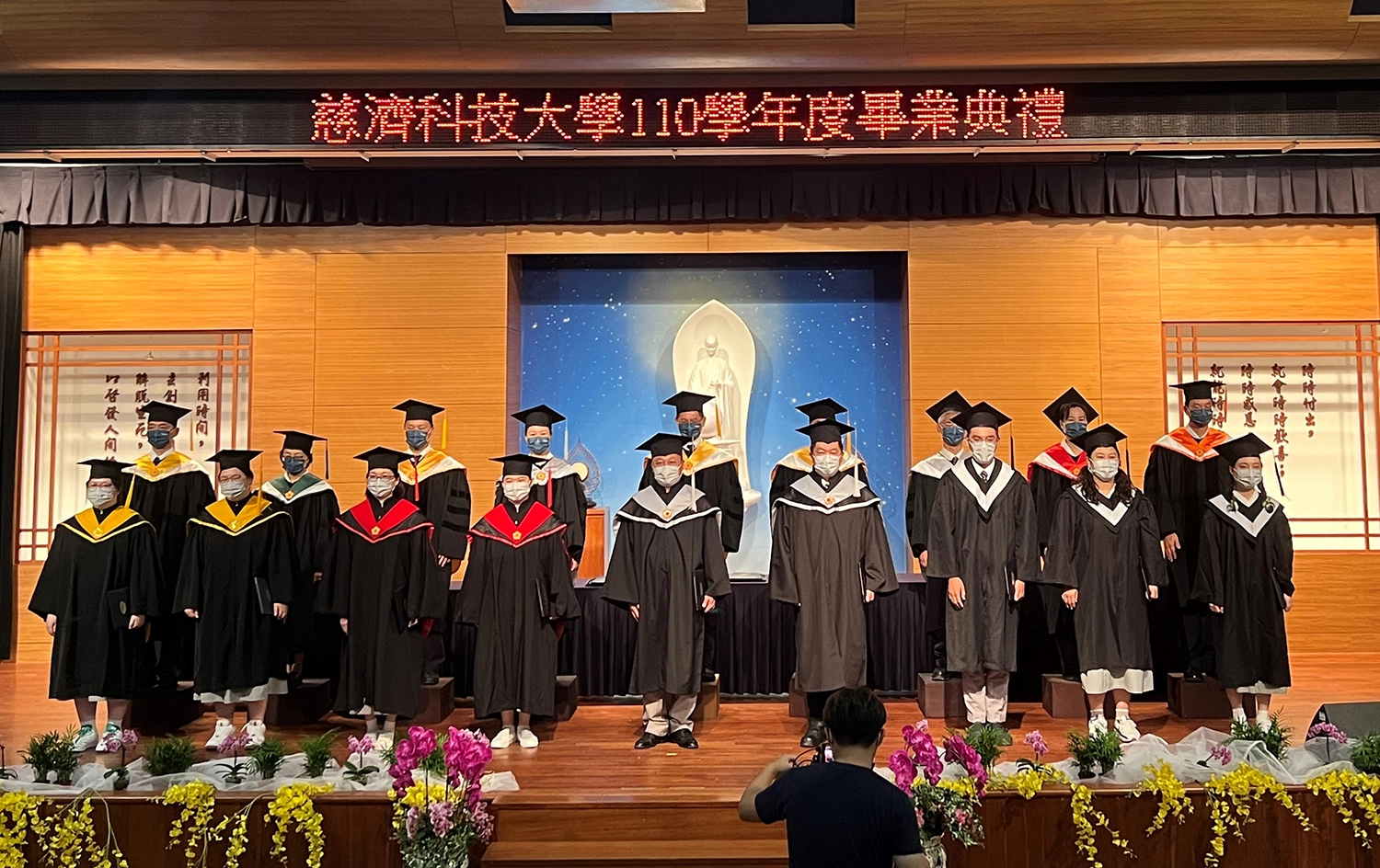 慈濟科技大學110學年度畢業典禮,810位畢業生同步雲端參與。