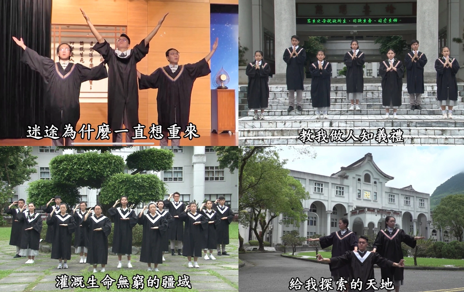 33位畢業生參與手語演繹,營造出同窗畢業的氛圍。
