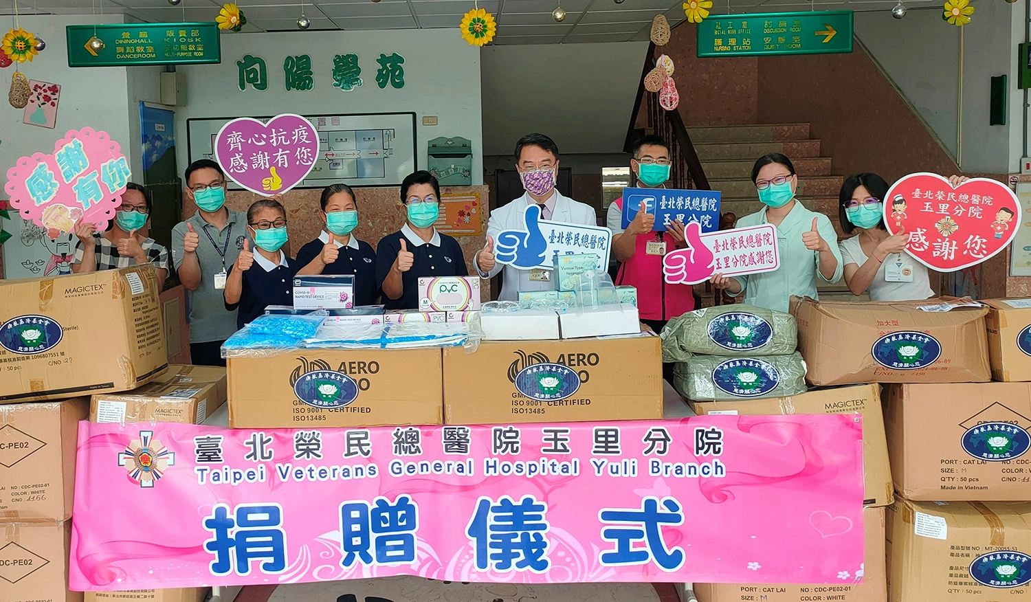 慈濟贈一批防疫物資給台北榮民總醫院玉里分院,由胡宗明院長、玉里慈濟志工代表。 (攝影:台北榮民總醫院玉里分院)