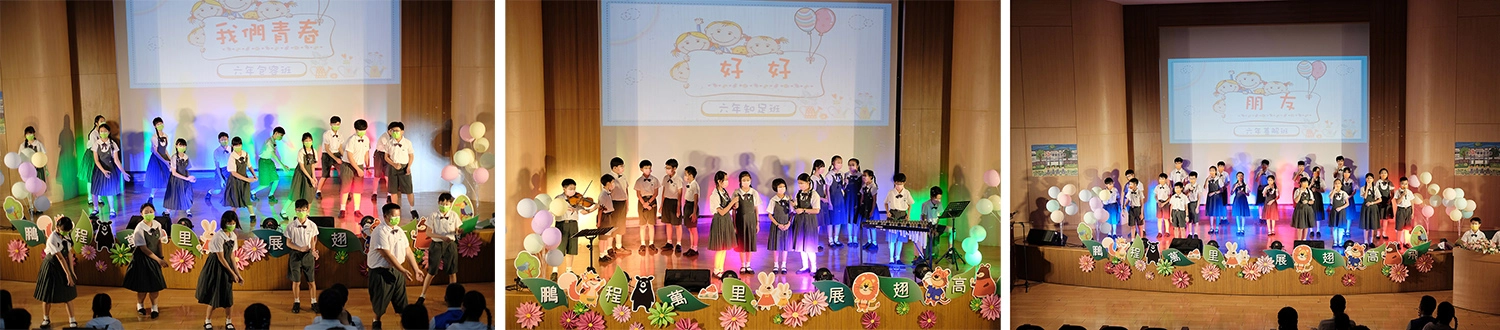 六年包容班<我們青春>動感活潑的歌舞表演,正是孩子們想要一起留住青春回憶,迎向花漾年少的最佳寫照(陳天和 攝)/六年知足班以一曲<好好>,期待同學們好好說再見(陳天和 攝)/六年善解班所呈現的<朋友>,要大家記得,我們是一輩子的好朋友喔!(陳天和 攝)