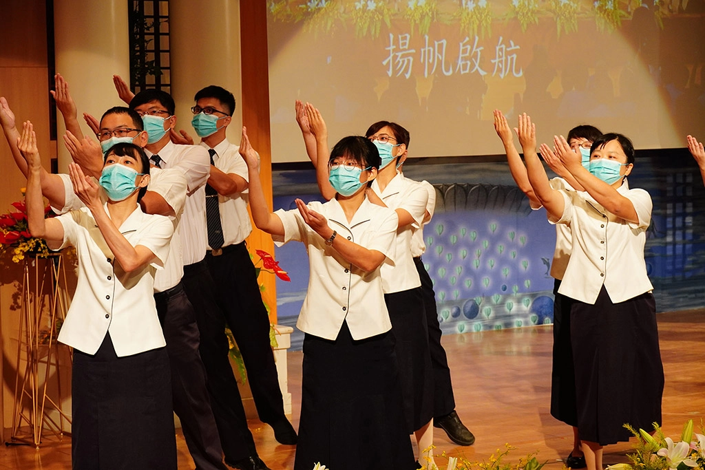 由姚智化校長以及所有的畢業班導師, 以「叮嚀」表達對所有畢業生的祝福。