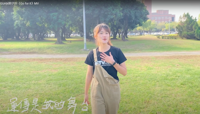 參與青年局第一屆《行銷大師養成計劃》關伊婷學員,利用課程中所學的內容,製作出畫面流暢且具質感的MV作品。 (照片於2021年依防疫規定拍攝)