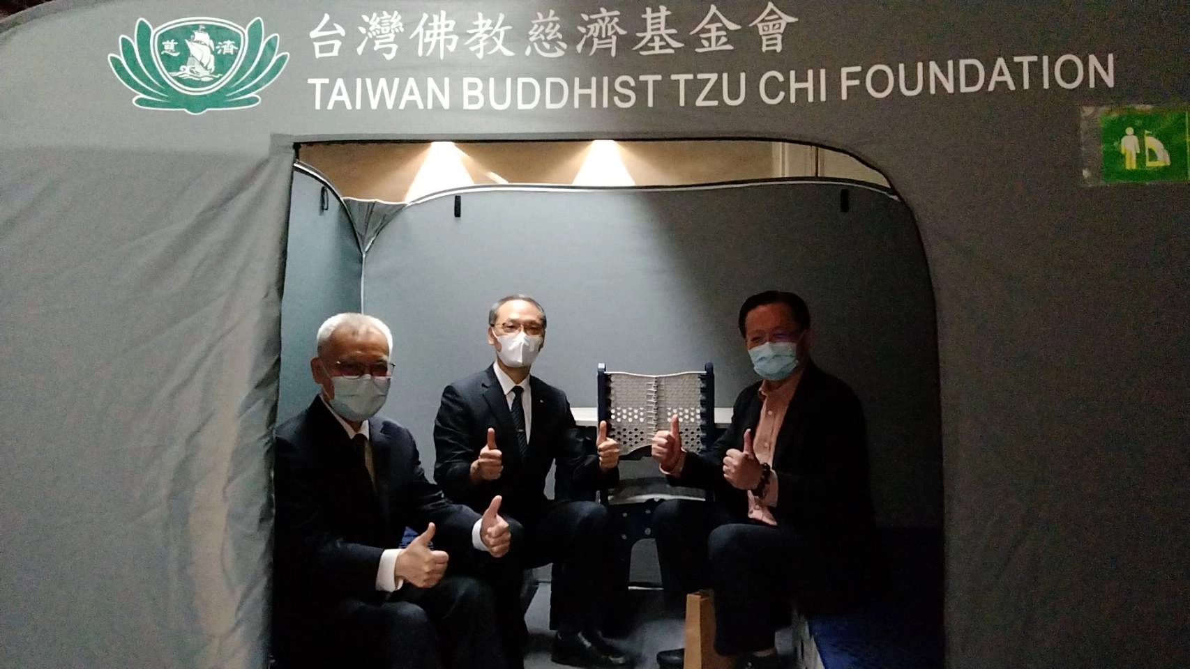 慈濟基金會表示,與消防部門秉持「消防前線搜救、慈濟後勤援助」的互助關係。