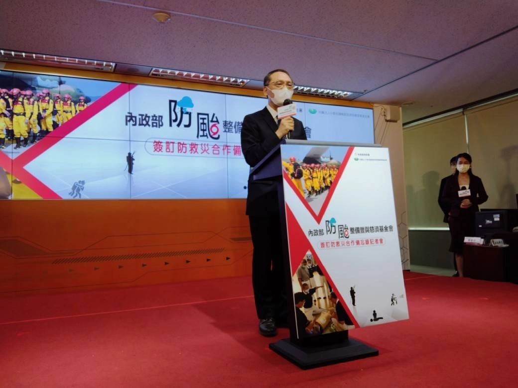 慈濟基金會表示,擘劃災害救助、防災教育、韌性社區、培育防災士防救災合作共善四大目標願景。
