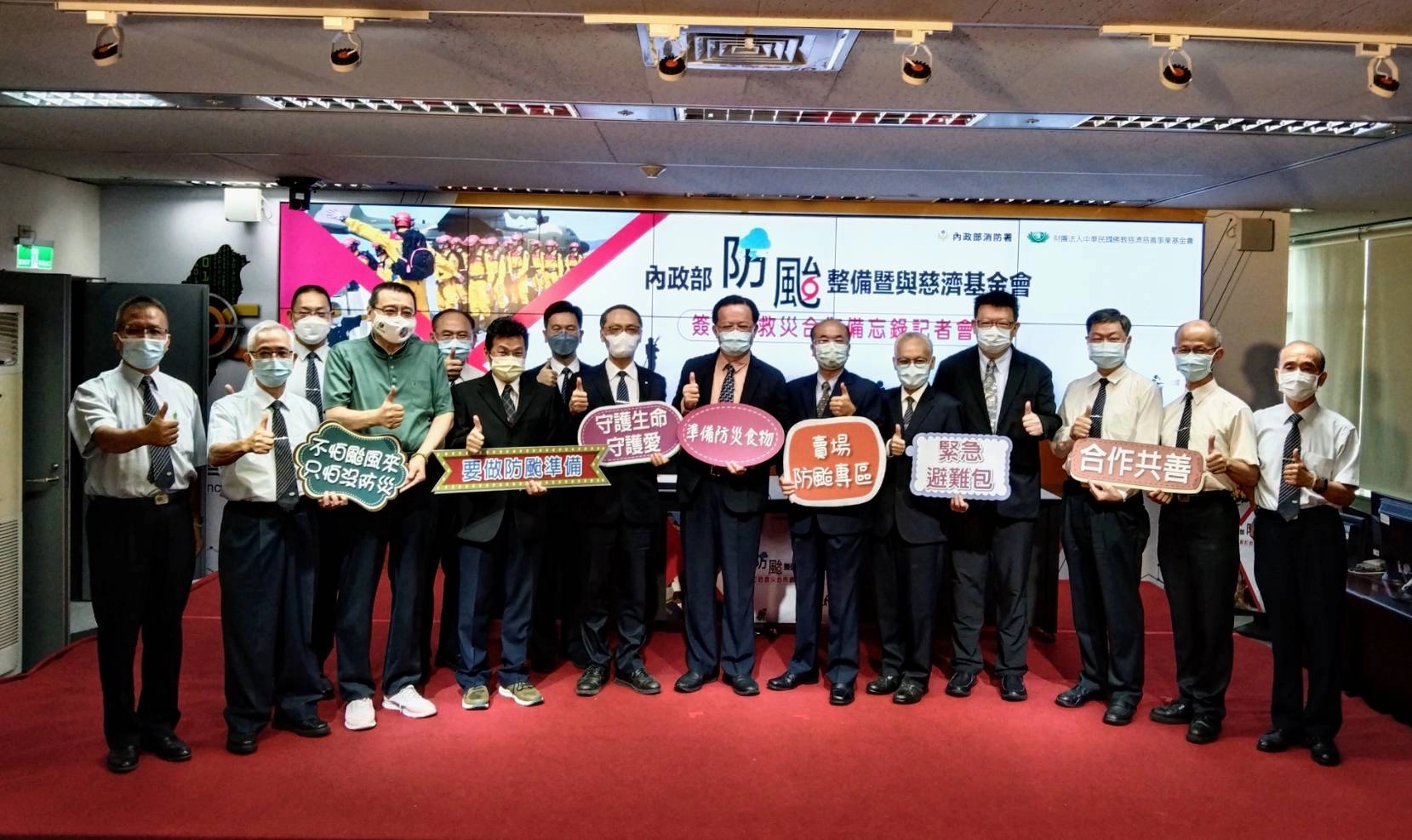 強化民間自主防救災能力,共同協力投入防災士培訓及韌性社區工作。