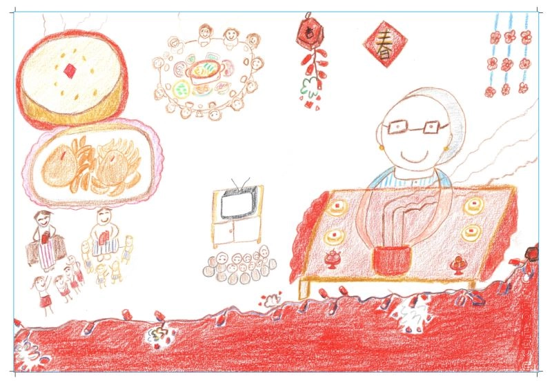 繪本《想家香》,作者盧玉滿。