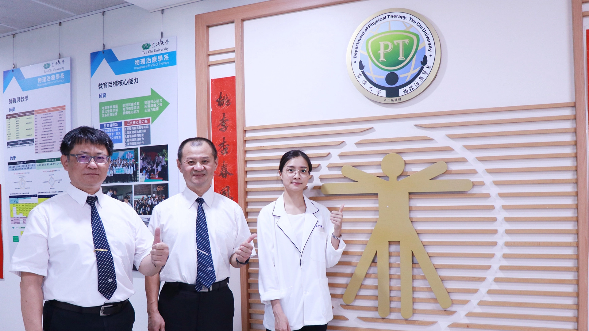吳育儒老師研究團隊左起吳育儒副教授, 陳家慶副教授,詹耘婷物理治療師