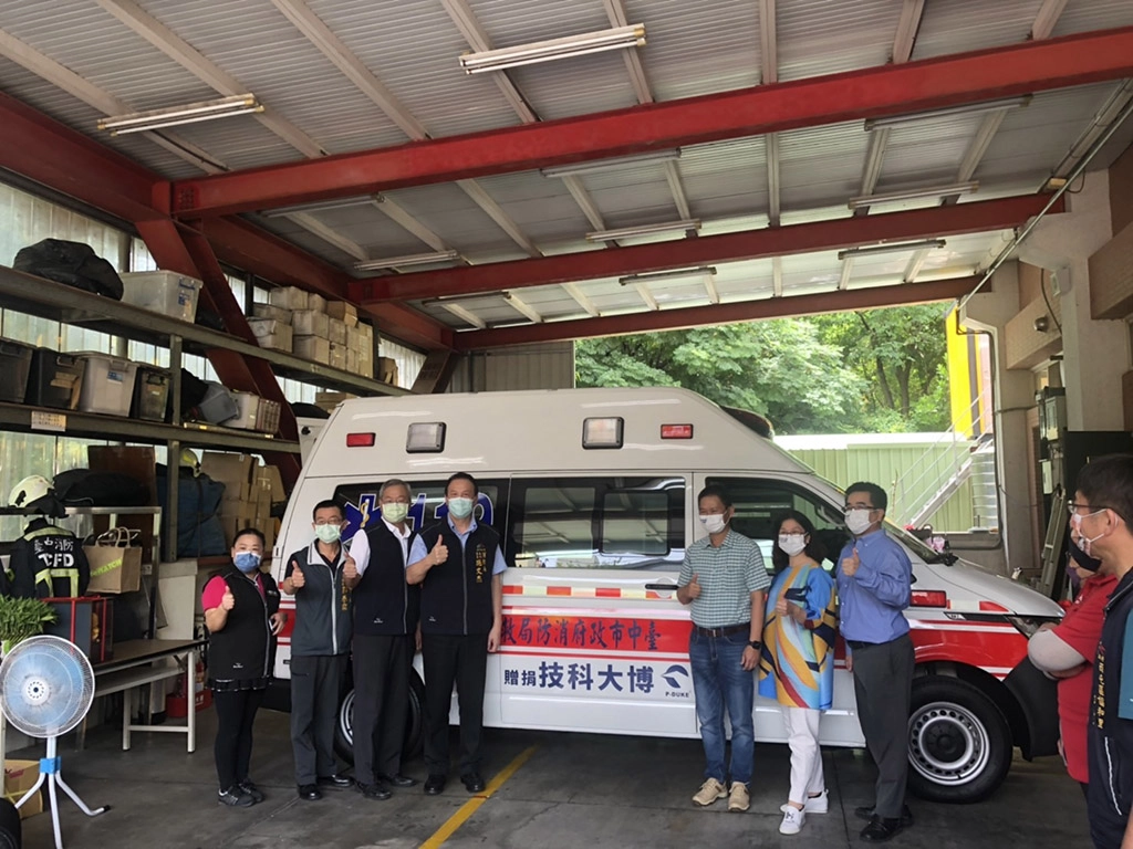 博大科技捐贈救護車嘉惠台中市民