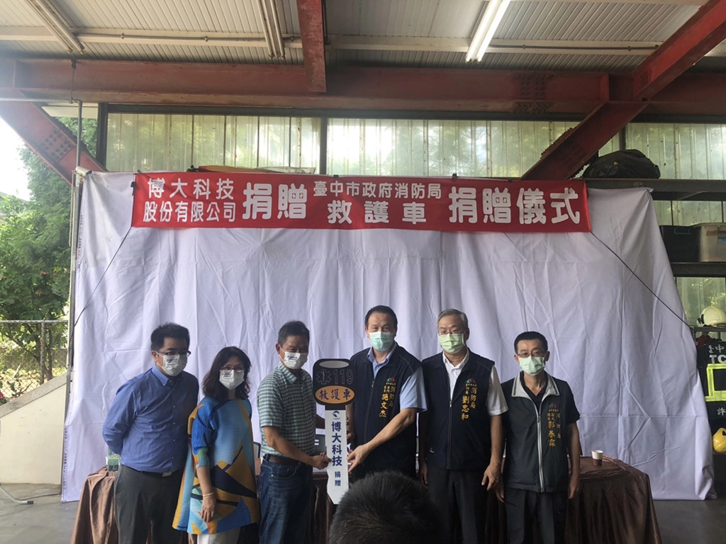 16日於消防局第六大隊工業區分隊捐贈高頂式救護車1輛
