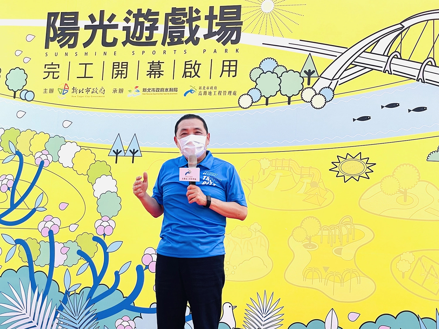 市長侯友宜啟用儀式時表示,市府積極打造公園綠地環境不遺餘力。