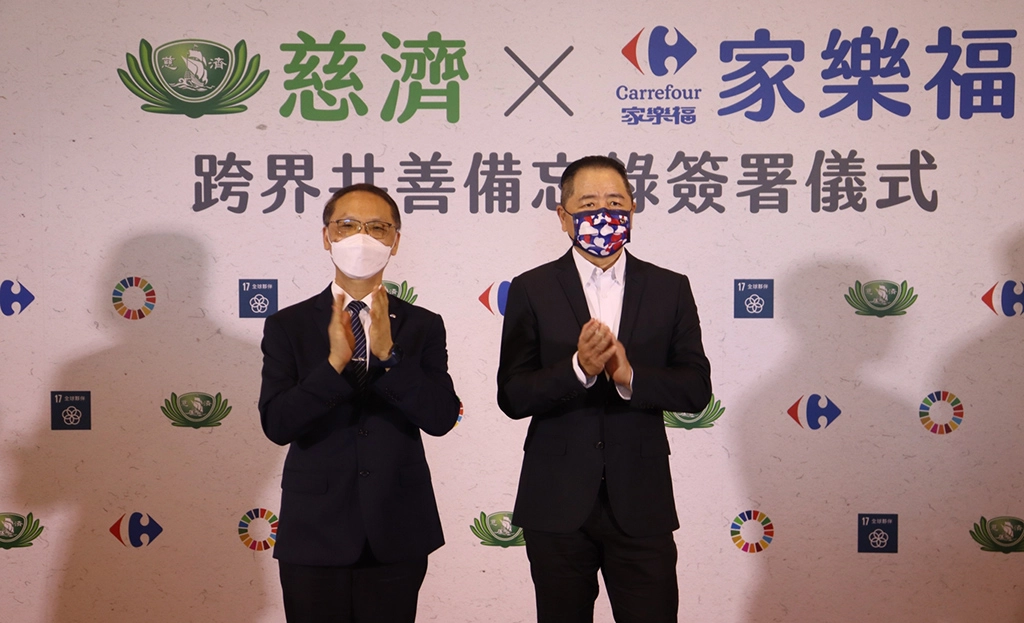 慈濟與家樂福期盼能為全臺各地提供救援物資更到位、更及時、更重點的整備與運輸。