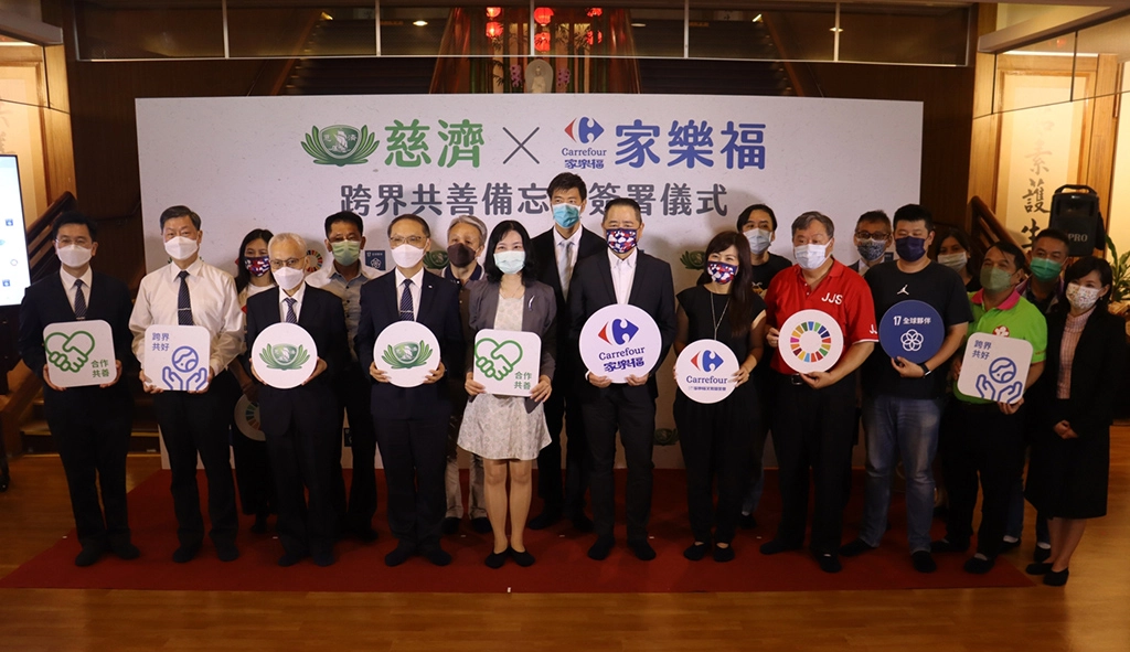 行政院災害防救辦公室副主任王怡文(前排左五),特別出席慈濟與家樂福簽訂「合作備忘錄」儀式。