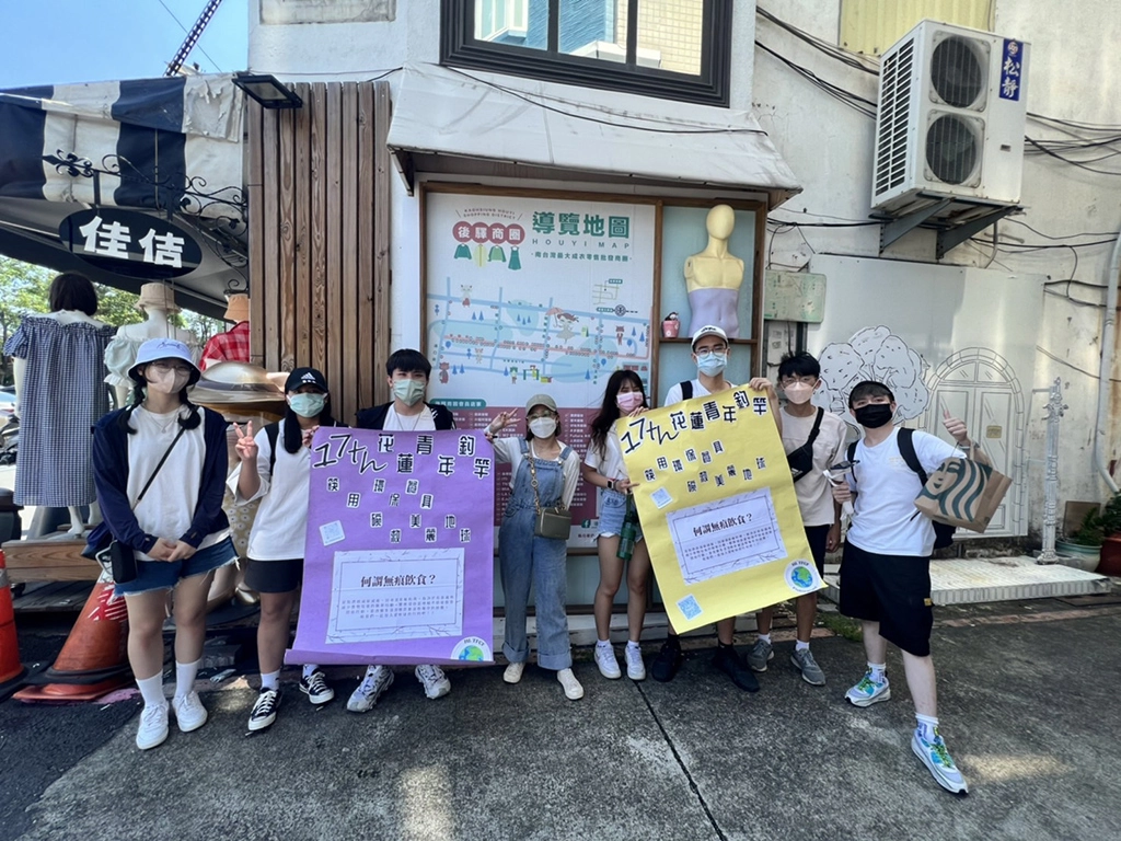 花蓮家扶八名釣竿青年,為提倡使用環保餐具,來到高雄後驛商圈。