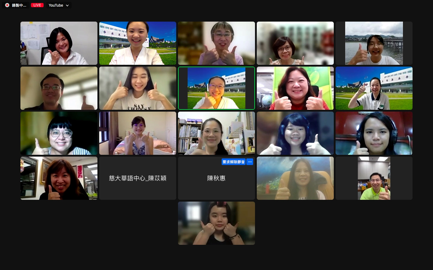 兩個月的華語文師資培訓課程,圓滿結束