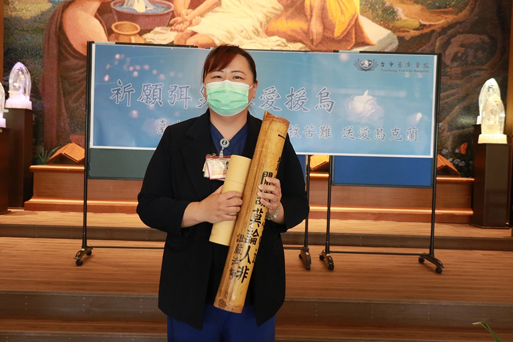 洗腎室護理長黃湘嵐帶來的大竹筒匯聚腎友愛心,期願烏克蘭人民能安身、安心。