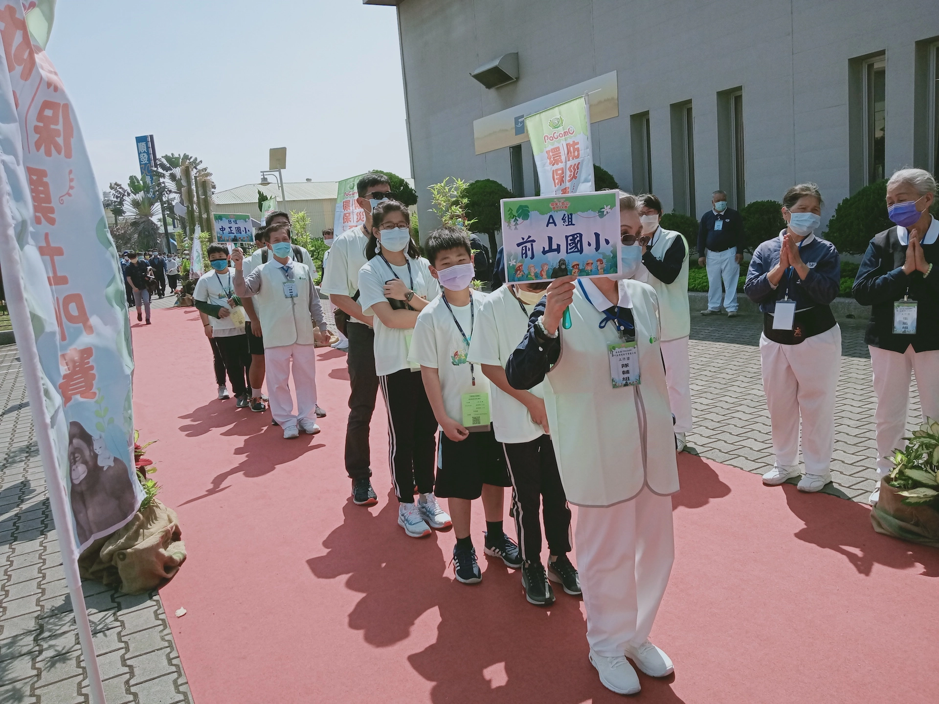南投縣盃環保防災勇士PK賽決賽3月2日下午舉辦,志工歡迎師生進場。