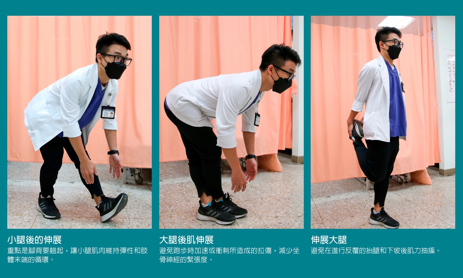 花蓮慈院物理治療師楊子明,分享六招跑前熱身運動,希望能降低跑者的運動傷害