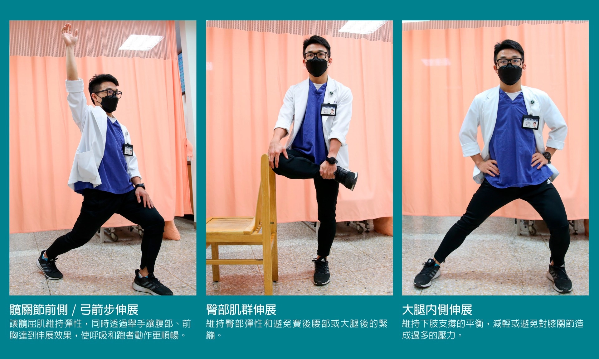 花蓮慈院物理治療師楊子明,分享六招跑前熱身運動,希望能降低跑者的運動傷害。