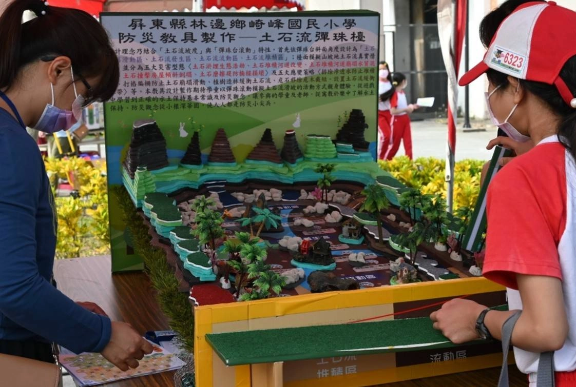 崎峰國小製作防災教具土石流彈珠台,宣導土地種植樹木防止土石流的災害。