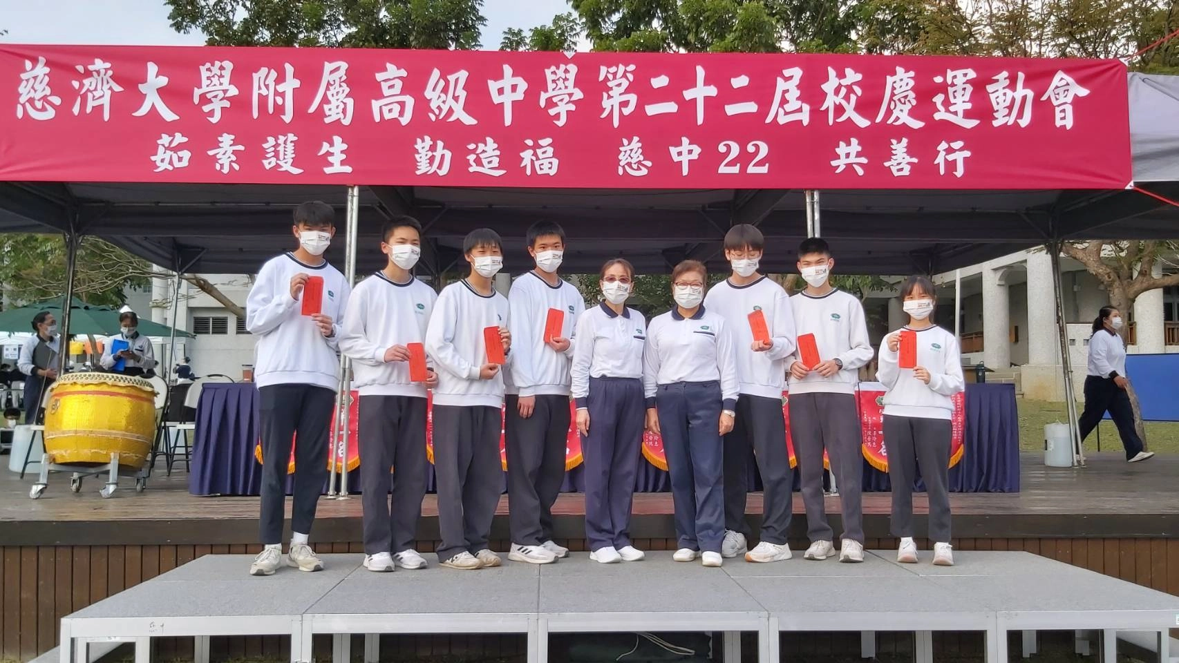 頒發5A獎學金。