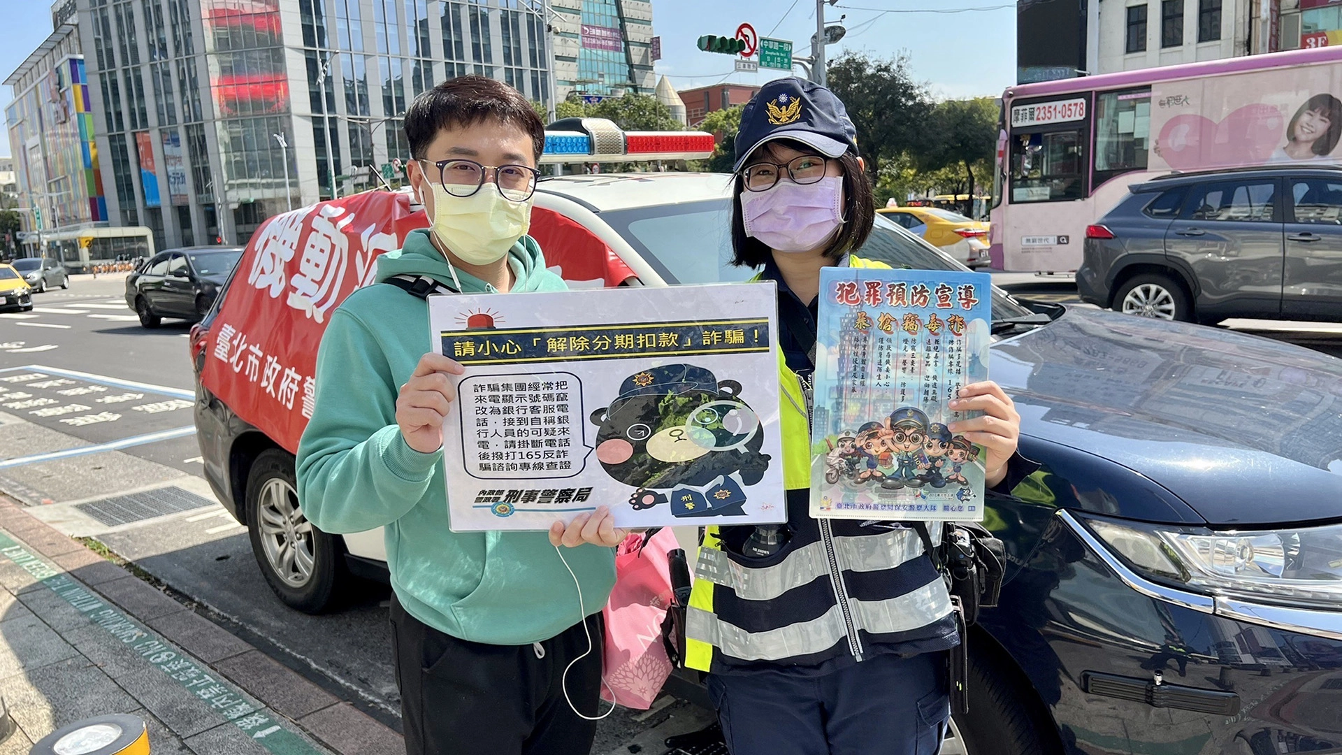 保大機動派出所宣導民眾反詐三不三要,強化犯罪預防觀念。