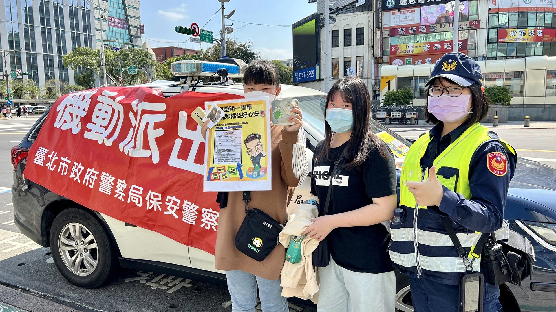 保大機動派出所宣導民眾反詐三不三要,巧遇民眾報案遺失錢包火速尋回。