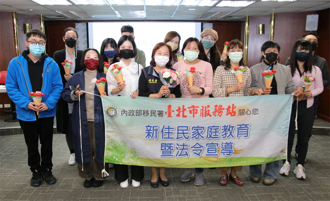 移民署北區事務大隊臺北市服務站今舉辦「新住民家庭教育暨法令宣導」課程，並與新住民姊妹手作紙藝花束來慶祝國際婦女節。