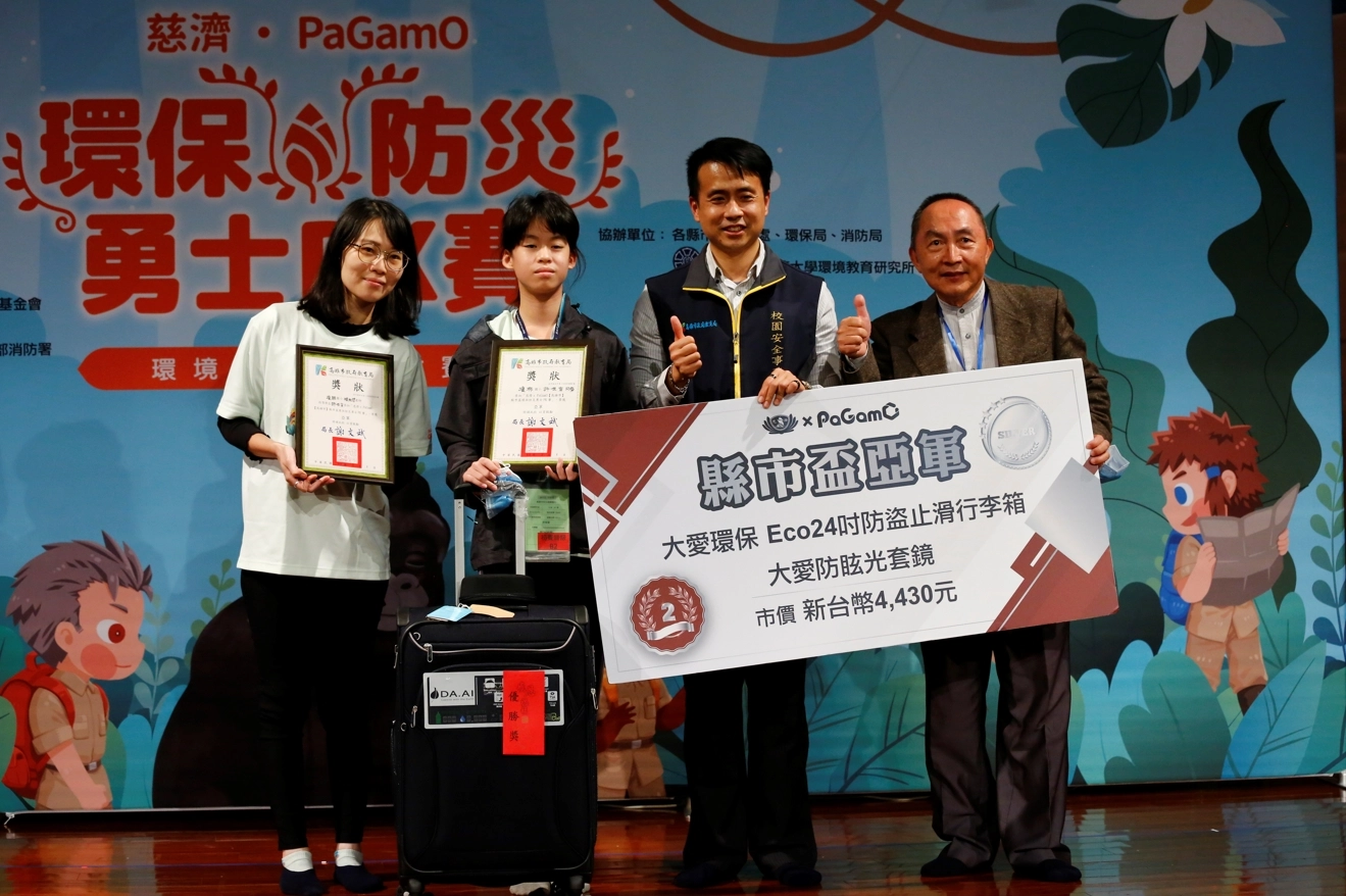 從孩子、家長、教師三方組合成的「親、師、生」關係,深入遊戲落實日常,與環境教育全面投入永續的目標。