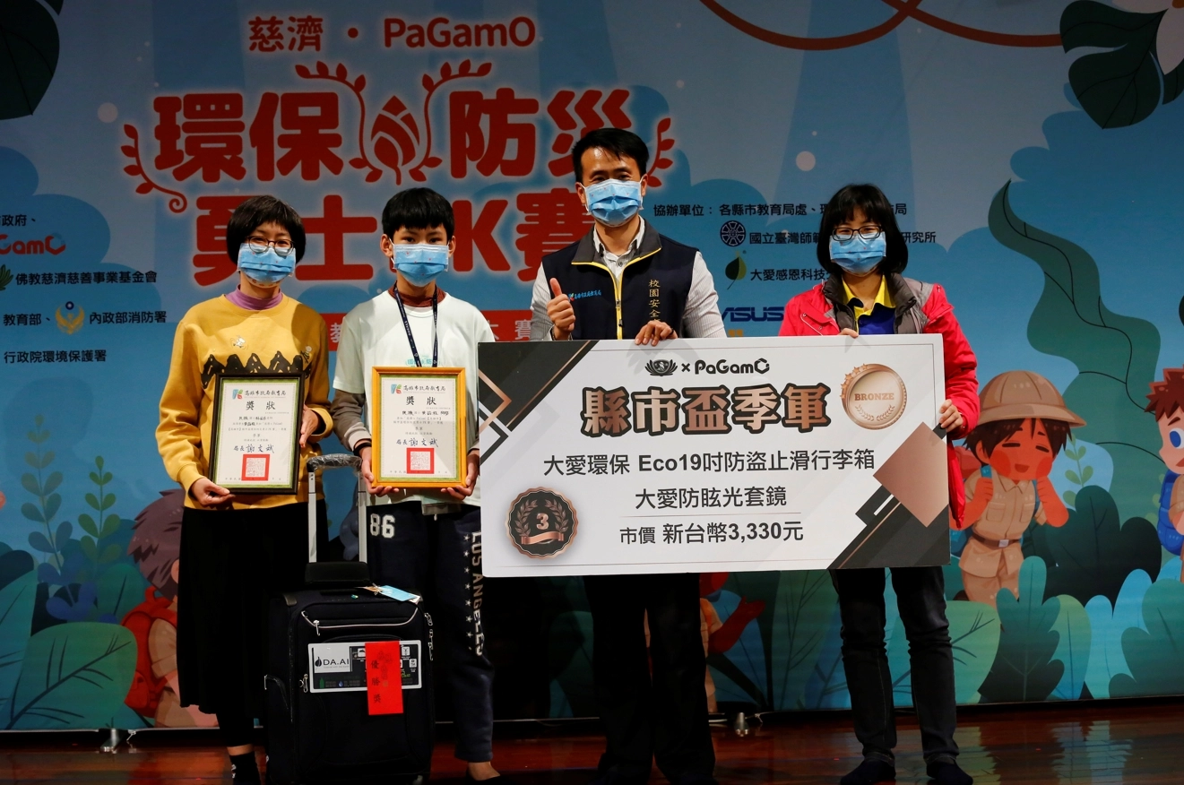 結合環保與防災兩項重要的課題,在PaGamO的遊戲世界裡,孩子們的學習不再侷限課本上的白紙黑字,化為生動有趣的電競模式。