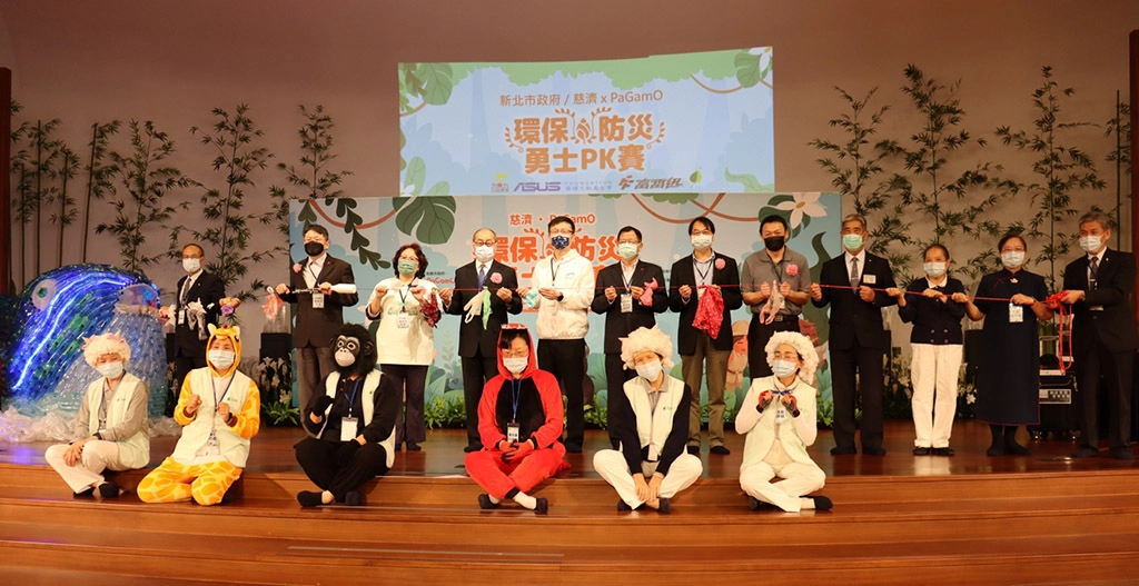 在開幕儀式上,由慈濟志工回收寶特瓶製作而成的裝置藝術「鯨魚」,眾人從鯨魚肚子抽出許多垃圾,讓人反思人類對地球造成的汙染。