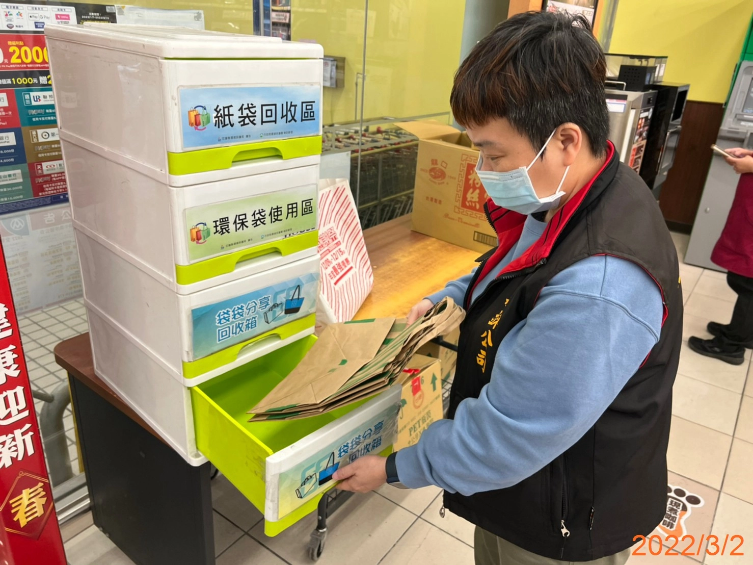 民眾可將家中多餘的乾淨紙袋或環保袋放置回收箱,提供有需要的民眾使用。