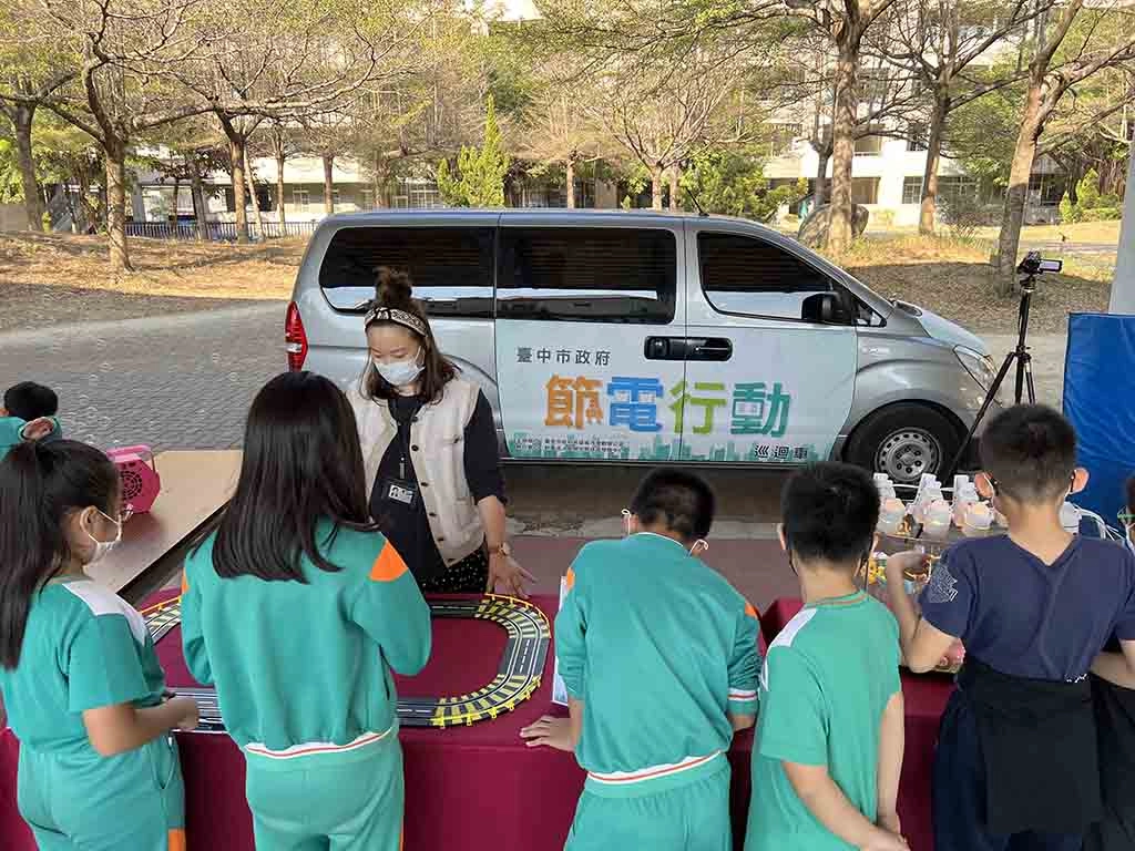 節電巡迴車互動式體驗。