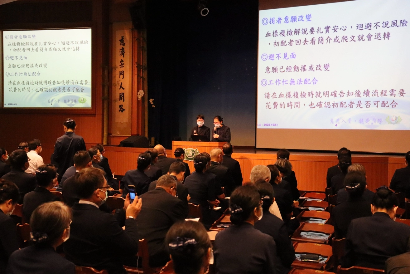 3月19日在慈濟蘆洲靜思堂北區場次,結合臺北、新北、澎湖、宜蘭四個縣市將近有六百位學員報名參加,大家齊聚一堂溫故知新。