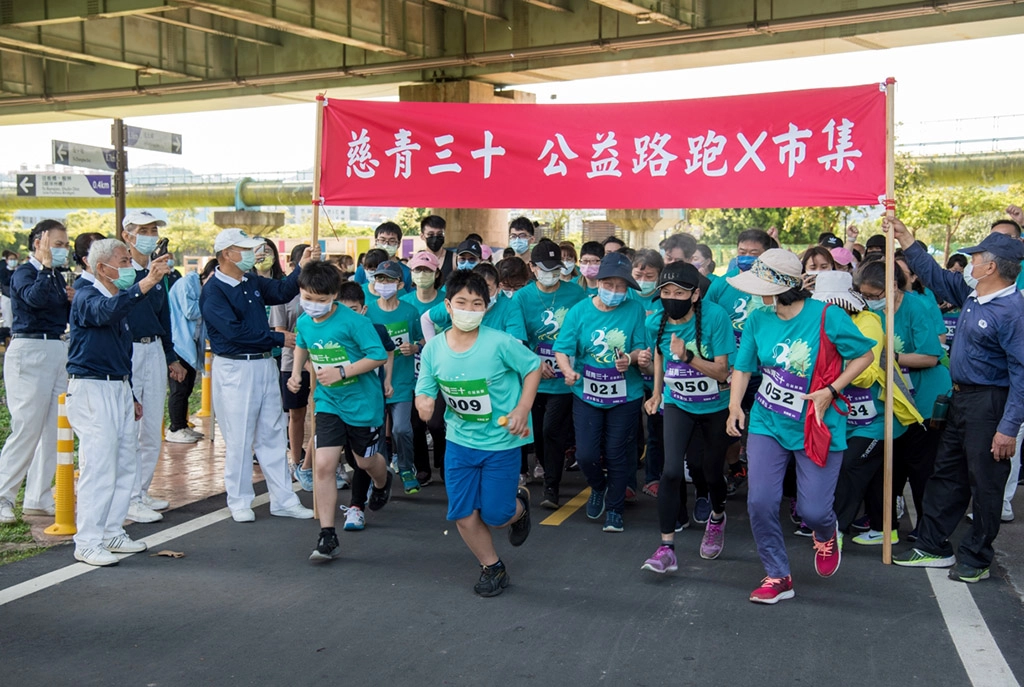 2022年「慈濟大專青年聯誼會(簡稱:慈青)」創立三十週年,慈濟基金會3月20日在新北市板橋區浮洲藝術河濱公園舉辦「慈青三十公益路跑」活動。