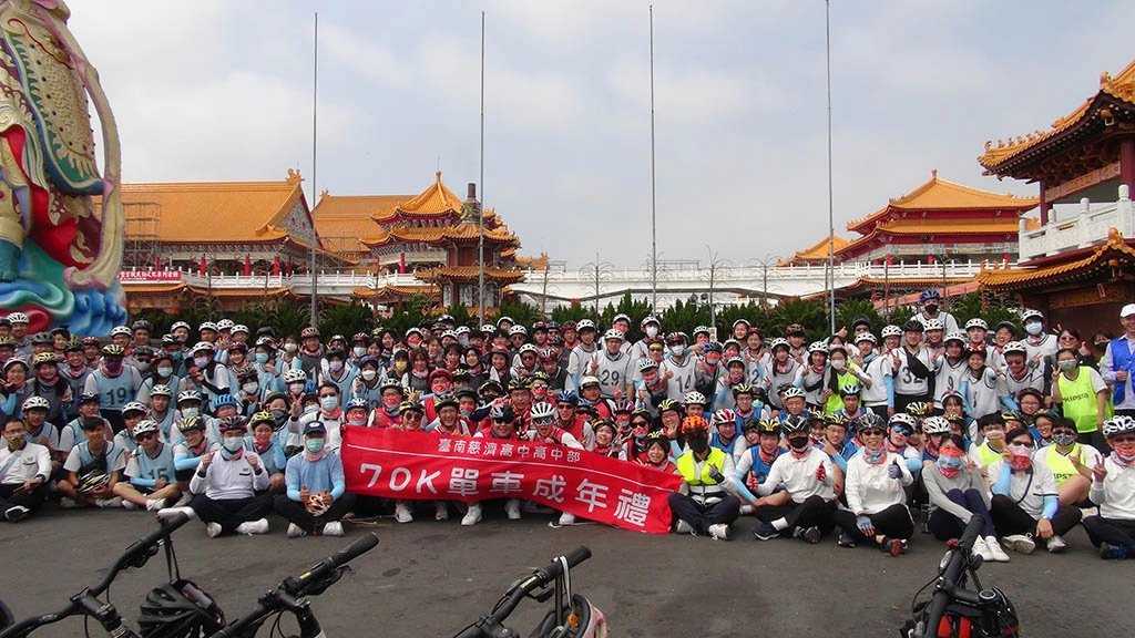 高一及高三學生共350人單車成年禮,並有75位慈誠隊志工協助交管。