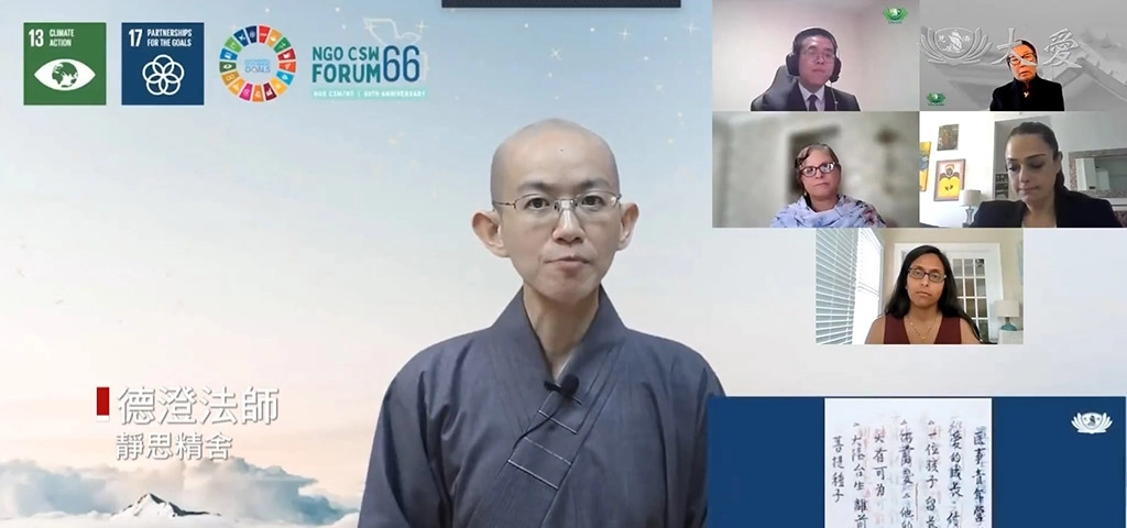 花蓮靜思精舍德澄法師,以慈濟證嚴法師珍惜資源的實例,讓更多人了解慈濟推動環保的努力。